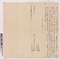 藏品(光緒六年鳳邑長治二圖里大湖街林順興即林添成、林招元、林添福、林財老向維新里竹仔港蘇陀立賣杜絕盡根契)的圖片